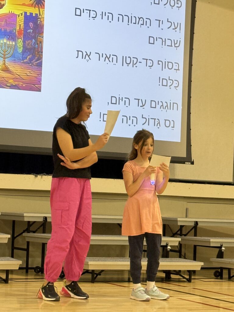 IMG 2731 Talmud Torah Society