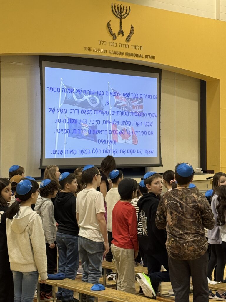 IMG 2676 Talmud Torah Society