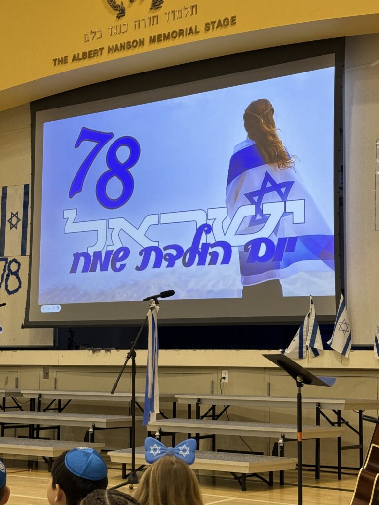 IMG 6584 Talmud Torah Society