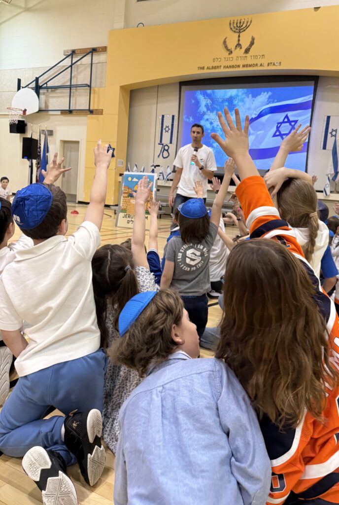 IMG 6675 Talmud Torah Society